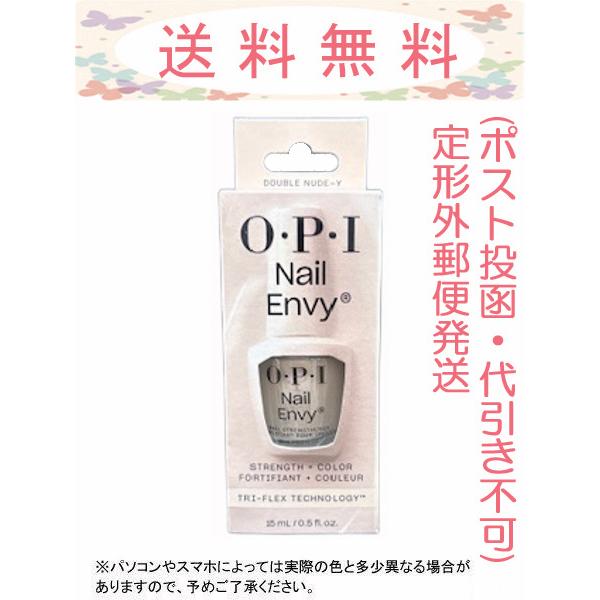 OPI NT228 ネイルエンビーαカラー ダブル ヌーディー 15mL 国内正規品 定形外郵便発送...