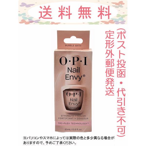 OPI NT222 ネイルエンビーα バブルバス 15mL 国内正規品 定形外郵便発送(ポスト投函)