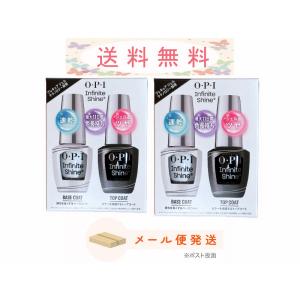 OPI インフィニットシャインα ベースコート&トップコート デュオパック ISP07  2個セット メール便発送(ポスト投函)｜Cosme Toy Box 2号店