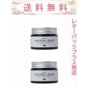EARTH アースハート ナチュラルバーム ヘアワックス＆ハンドクリーム