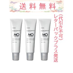 Amway（アムウェイ） サテニーク デュアル ディフェンス ミスト