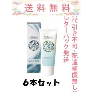 モイサージュ ウォーターイン モイストクリームの商品一覧 通販 Yahoo ショッピング