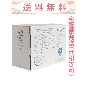 A2Care エーツーケア 4L 詰替用BOX 宅配便発送（代引き可）MA-T