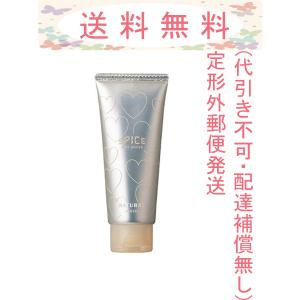 TRIE ルベル トリエ エマルジョン10 120ml 2本セット レターパック