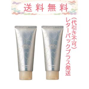 TRIE ルベル トリエ エマルジョン10 120ml 2本セット レターパック