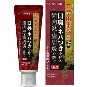 サンスター 薬用塩ハミガキ 85g 医薬部外品...の詳細画像1