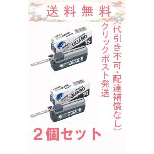 フェザー プロガード 15枚入 2個セット メール便発送
