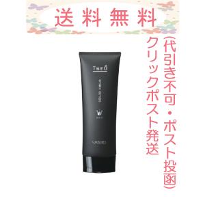 LebeL（ルベル） 2本セット ジオ フレイマン クリアヴェール 500mL