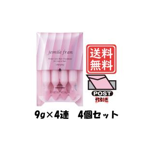 MILBON（ミルボン） ジェミールフラン ハートチャージング 9g×4本 4個