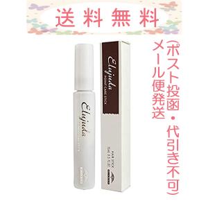 ミルボン エルジューダ ポイントケアスティック 15ml メール便発送（ポスト投函・追跡番号あり・代引き不可）