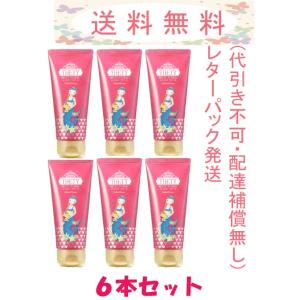 テティ ハンド＆ネイル ハンドクリーム 65g 6本セット 化粧箱付 レターパック発送(代引き不可)