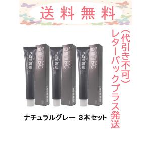 hoyu（ホーユー） レセ GX カラーリンス 160g|アッシュブラック