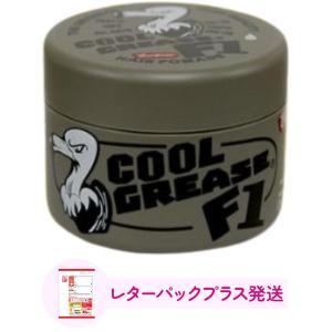 ファインコスメティックス 阪本高生堂 クールグリースG1 無香料