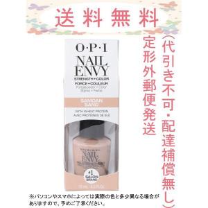 OPI ネイルエンビー サモアンサンド 15mL NT221 国内正規品 定形外郵便発送(配達補償なし・代引き不可)