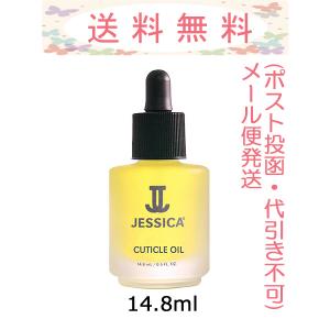 ジェシカ キューティクルオイルの商品一覧 通販 Yahoo ショッピング