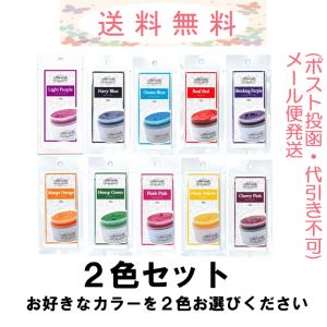 エンシェールズ カラーバター Petit プチ 20g 2個セット メール便発送(ポスト投函・追跡番号あり・代引き不可)