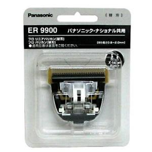 パナソニック 替刃 ER9900 バリカン替刃 電気バリカンの商品画像