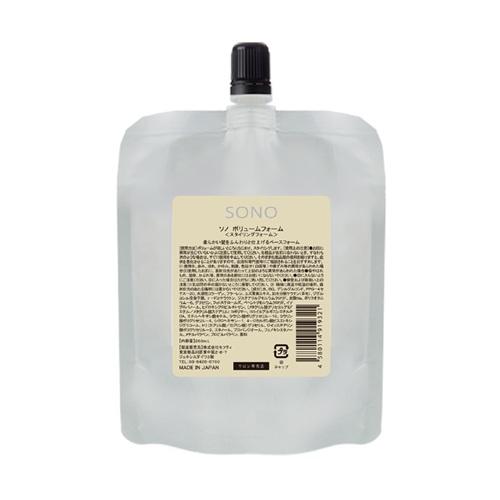 セフティ ソノ SONO ボリュームフォーム 360ml 詰替え
