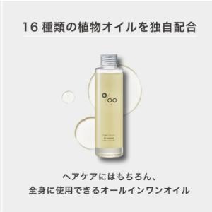 ムコタ プロミルオイル 150mlの詳細画像1