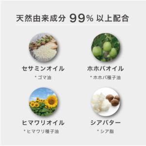 ムコタ プロミルオイル 150mlの詳細画像2