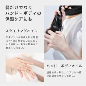ムコタ プロミルオイル 150mlの詳細画像3