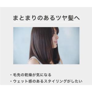 ムコタ プロミルオイル 150mlの詳細画像4