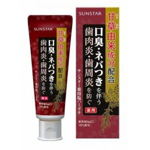 サンスター 薬用塩ハミガキ 85g 医薬部外品の詳細画像1
