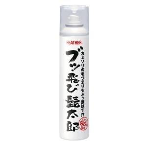 フェザー ブッ飛び髭太郎 260ml エタノール80%配合 ※身体や手指には使用できません