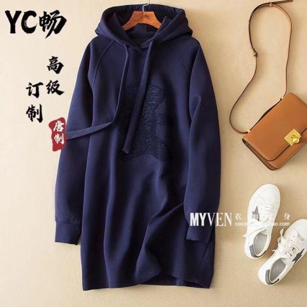 YC暢高級カスタマイズパーカー