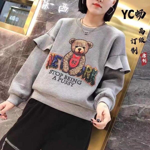 YC暢高級カスタマイズパーカー