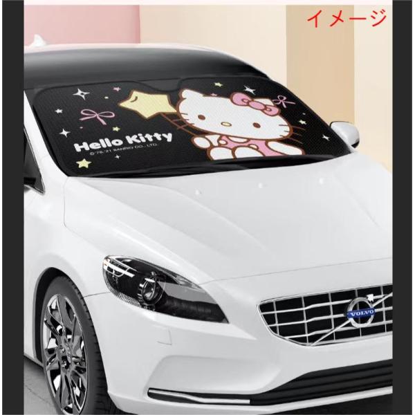 LINE  ハローキティ　車用サンシェード 遮光　シート 断熱　UVカット 日よけ