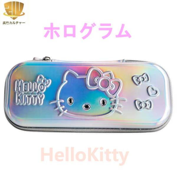 ハローキティ HelloKitty     ホログラム　筆箱　ペンケース　可愛い