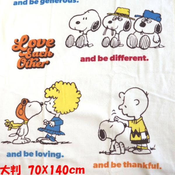 大判 スヌーピー お昼寝 snoopy LOVE レジャー ビーチ キャラクター バスタオル 大きめ...