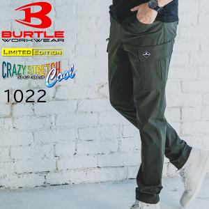 バートル BURTLE 1022 カーゴパンツ ストレッチ 吸汗速乾 UVカット 接触冷感 細身 イージーパンツ 作業ズボン パンツ ナイロン ポリウレタン 送料無料