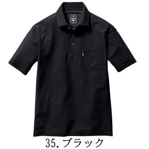 バートル BURTLE 半袖 ポロシャツ 23...の詳細画像2