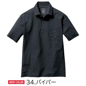 バートル BURTLE 半袖 ポロシャツ 23...の詳細画像3