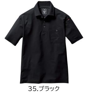 バートル BURTLE 半袖 ポロシャツ 23...の詳細画像4