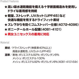 【2026SS】バートル BURTLE 408...の詳細画像5