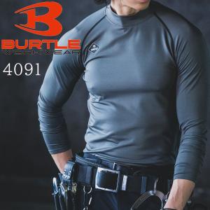 あったか バートル BURTLE 4091 ホットフィッテッド