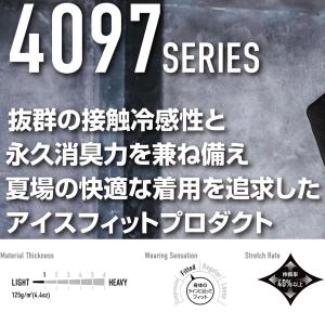 【2026SS】バートル BURTLE 412...の詳細画像5