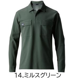 【在庫限り】バートル BURTLE 鹿の子 ポ...の詳細画像2