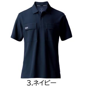 【在庫限り】バートル BURTLE 鹿の子 ポ...の詳細画像1