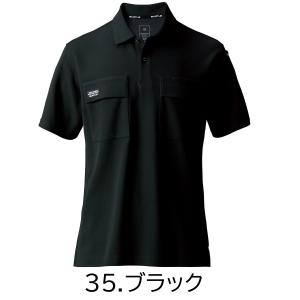 【在庫限り】バートル BURTLE 鹿の子 ポ...の詳細画像4
