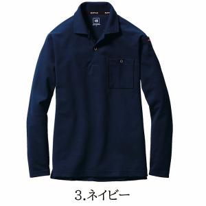 バートル BURTLE 長袖 ポロシャツ 66...の詳細画像1