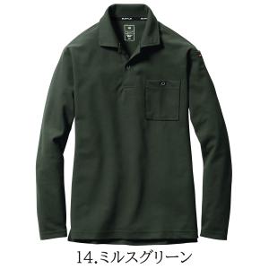 バートル BURTLE 長袖 ポロシャツ 66...の詳細画像2