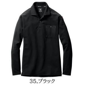 バートル BURTLE 長袖 ポロシャツ 66...の詳細画像4