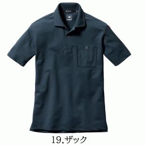 バートル BURTLE 半袖 ポロシャツ 66...の詳細画像3