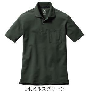 バートル BURTLE 半袖 ポロシャツ 66...の詳細画像2