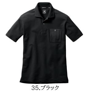 バートル BURTLE 半袖 ポロシャツ 66...の詳細画像4