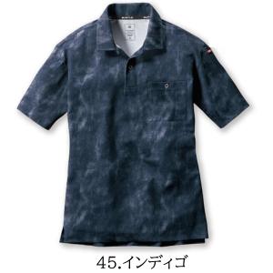 バートル BURTLE 半袖 ポロシャツ 66...の詳細画像5